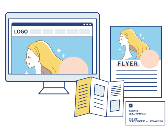 WEBと印刷物を並べたイラスト