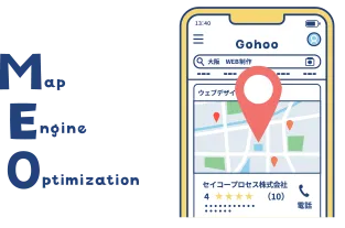 スマホにMAPが表示されているイラスト Map Engine Optimization
