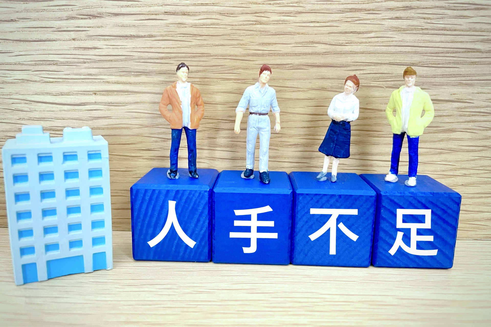 人手不足のイメージ