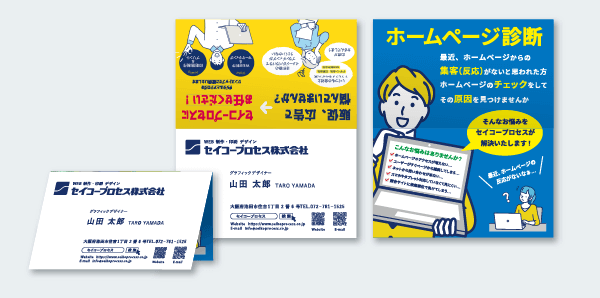 縦二つ折り名刺のサンプル画像