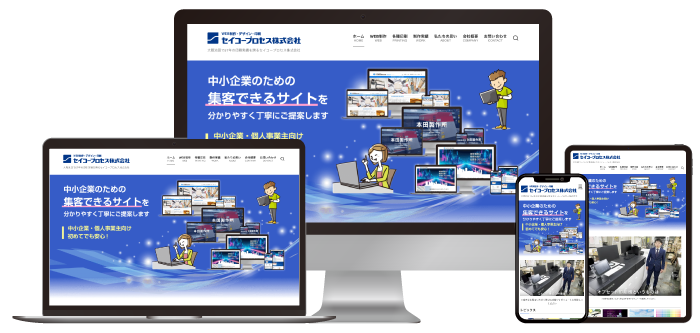 各種デバイスのサンプル画像