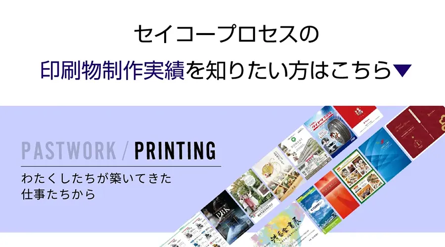 制作実績アイコン