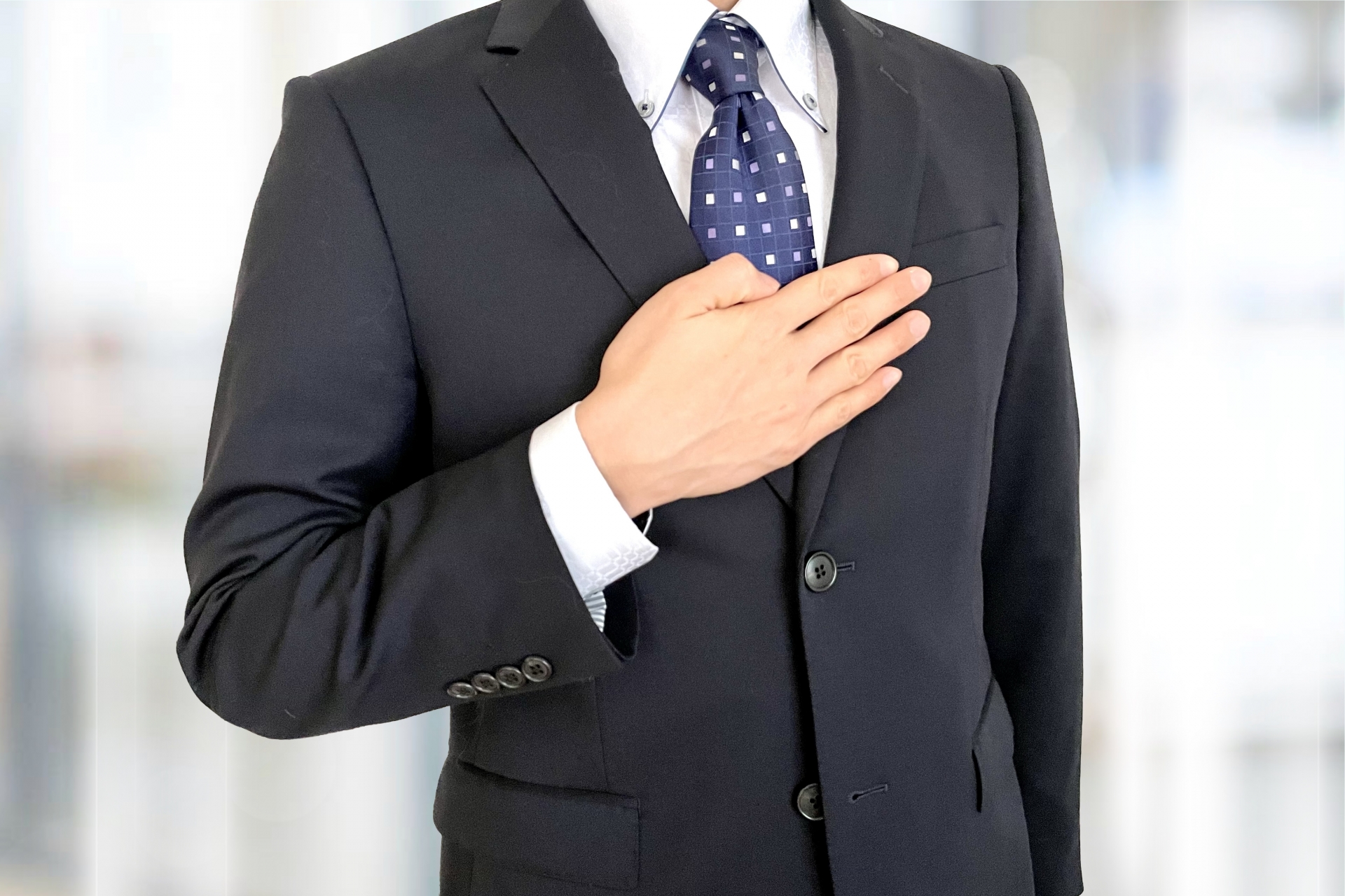 お任せください！